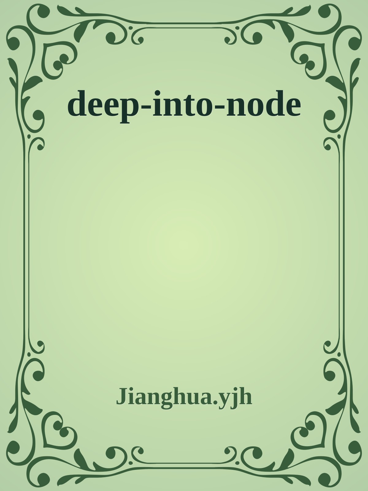 deep-into-node